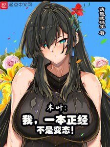 (火影同人)木葉:我,宇智波,滿滿正能量