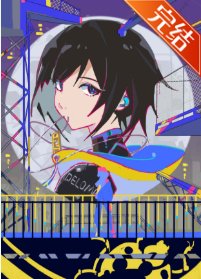 草台班子,但拆掉星际巨头