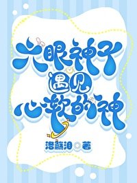 （咒回同人）六眼神子遇見心軟的神